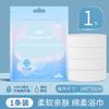 Toalla Suave Desechable Jialiya Toalla Facial Patrón Perla Engrosado Toalla Facial Removedor de Maquillaje de Belleza Venta al por Mayor Mrj111
