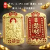 Token de Acumulación de Riqueza del Dios de la Riqueza de Estilo Chino Zhao Gongming, Colgante de Llavero de Coche Finamente Tallado del Dios de la Riqueza de los Cinco Caminos