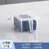 Caja de almacenamiento para refrigerador grado alimenticio caja para mantener frescos cocina verdura dumplings artefacto de clasificación especial para congelados caja de almacenamiento para huevos