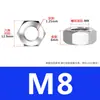 Porca de Aço Inoxidável 316L Porca Sextavada Externa Fabricante Vendas Diretas M3M4M5M6M8M14M18