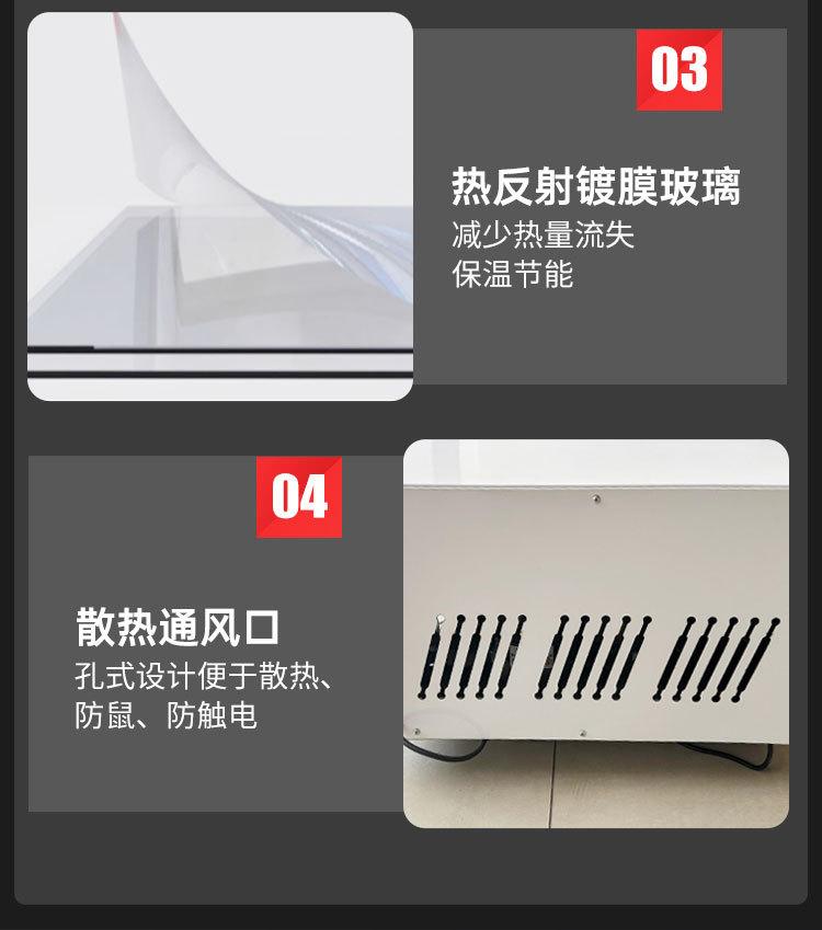 盛格美冷柜详情_15.jpg