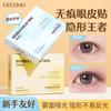 GECOMO Pegatina para Párpados Dobles Ojos Hermosos Sin Rastro Variada Duradera Estereotipada Sin Rastro Encaje Interior Pegatina para Párpados Dobles