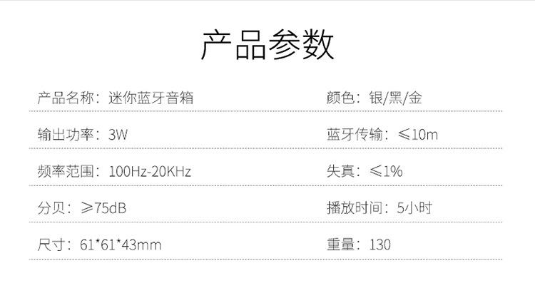M10详情_14