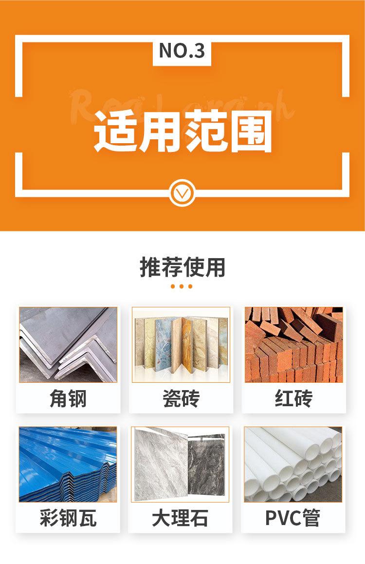 彩钢瓦切片详情页_08.jpg