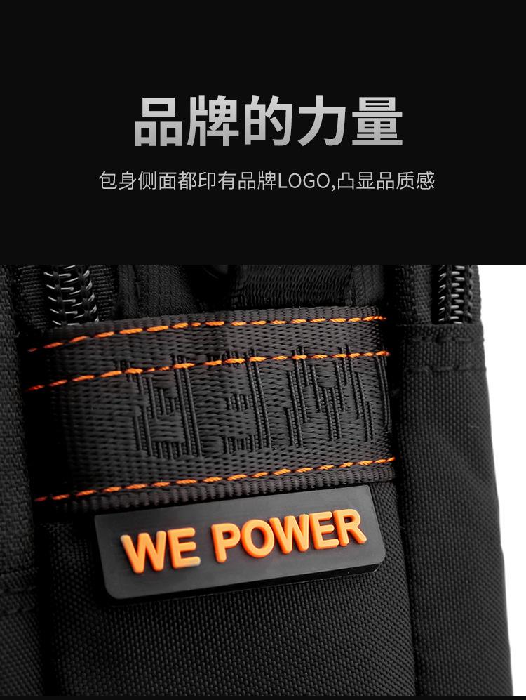包 (11)