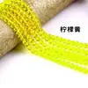 1 lote de contas planas de vidro cristalino Hongyun acessórios para joias DIY acessórios para cabelo acessórios para roupas contas cortadas coloridas