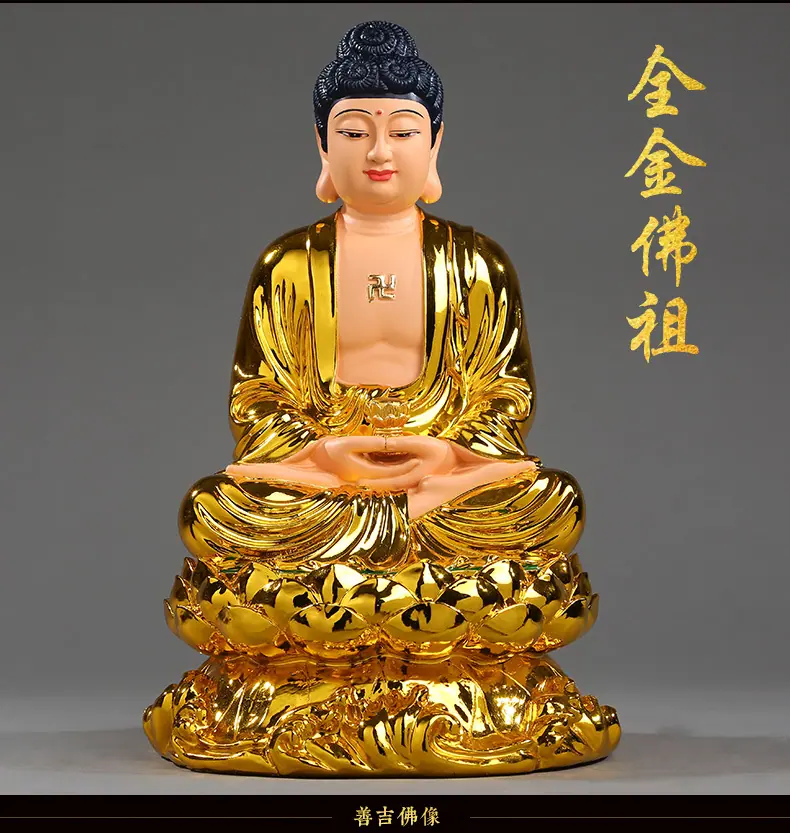 镀金佛像-790_09.jpg
