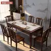 Mesa y Sillas de Comedor de Madera Maciza Wujin Chino y Piedra Sinterizada Set de Mesa para el Hogar Mesa Pequeña para Apartamento Mesa Rectangular