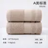 Toalha de Tencel Lyocell, Absorvente e Respirável, Toalha de Rosto Doméstica de Alta Qualidade, Algodão Puro de 32 Fios, Toalha de Banho Souvenir