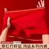 Roupa Íntima Masculina Roupa Íntima Masculina 100% Algodão Animal Vermelho Grande Boxer Briefs Masculino Respirável Antibacteriano Solto Boxer Briefs