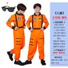 Cosplay de Halloween adulto meninos e meninas fantasia de apresentação fantasia de astronauta fantasia de astronauta fantasia de astronauta fantasia de astronauta fantasia de astronauta
