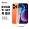 Adecuado para protector de pantalla de vidrio templado ZTE Nubia A57, A77 pantalla completa anti-miradas indiscretas, vidrio galvanizado de alta definición con puntos tipo diamante y película para lente ojo de águila