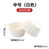 Xue Mei Niang Comprador de Papel Almofada Verde Copo de Bolo Resistente a Alta Temperatura Descartável Molde de Cozimento Doméstico Copo Mafen à prova de óleo