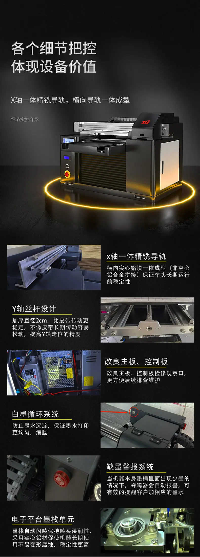 4575塑料_08.jpg