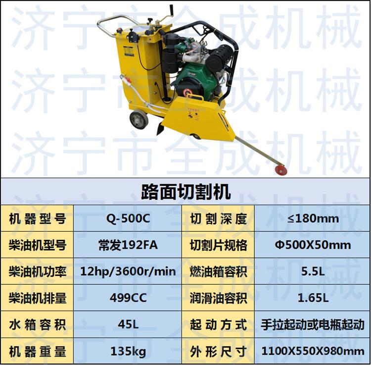A柴油 192 (1).png