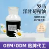 Origem Xinjiang Yili óleo essencial de camomila romana flores a granel óleo essencial de camomila azul real produtos novos