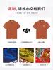 Polos de Manga Corta de Lyocell, Ropa de Trabajo Corporativa Personalizada, Camisas Culturales para Actividades Grupales, Camisas Publicitarias con Texto y Logos Impresos
