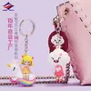 Long Zhiyu 15 Años Goma Blanda de PVC Lindo Regalo Infantil Llavero de Dibujos Animados Colgante Pequeño Personalizado Proveedor de Alta Calidad