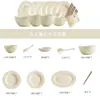 Conjunto de jantar em relevo de alto valor, louça de cerâmica para uso doméstico, tigelas e pratos, conjunto completo de pratos sofisticados, pratos de jantar, tigelas de arroz francesas