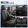 25 Años Modelo Nuevo Cojín para Asiento de Coche de Cuero Completo de Cobertura Total Cubierta de Asiento Universal para Todas las Estaciones Venta al por Mayor Transfronteriza Dropshipping de Fábrica Original