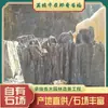 Atacado Pedra de Yingde Parque de Pedras Xiaoying Pedra Paisagística Pedra Dragão Xiaoqing Pedra Falsa Pátio Jardim Pedra Paisagística