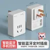 Enchufe temporizador interruptor temporizador controlador apagado automático control de temporización inteligente acuario vehículo eléctrico enchufe temporizador