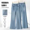 Calças boca de sino em jeans de outono, versáteis e simples, com strass de estrelas, calças elegantes estilo fishtail, calças da moda de cintura alta