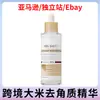 Exfoliante Facial Korean Tk Rice Esfoliante Suave Shot Glow Esfoliante Corporal Hidratante