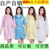 Bata antiestática ropa antiestática malla rayada ropa libre de polvo ropa para alimentos taller ropa de purificación ropa estática