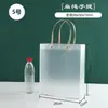 Bolsas de Tote Transparentes Translúcidas de PP con Logo Personalizado, Bolsas de Regalo para el Festival del Bote del Dragón, Día del Niño Venta al por Mayor Transfronteriza
