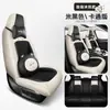 Funda de Asiento de Coche Transfronteriza, Nuevo Cuero Seda Helada, Totalmente Cerrada, Transpirable, Resistente al Desgaste, Funda de Cojín de Asiento Universal para Coche de Cinco Plazas