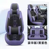 2026 Nuevo Modelo Cojín Universal de Asiento de Coche de Cuero-Hielo-Seda para Todas las Estaciones, Exportación Física Transfronteriza de Comercio Exterior a Amazon
