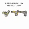 Luz LED para Coche 33Smd-5630 12-24V 1156 1157 Alta Brillance Luz de Giro, Luz de Reversa, Luz de Freno