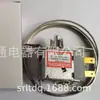 Suministro 2198202 Termostato para Refrigerador de Exportación