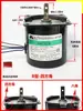 Motor de Pantalla de Proyector Universal Xindafeng 60KTYZ Motor Síncrono de Imán Permanente Motor Eléctrico de Elevación de Pantalla Proyector