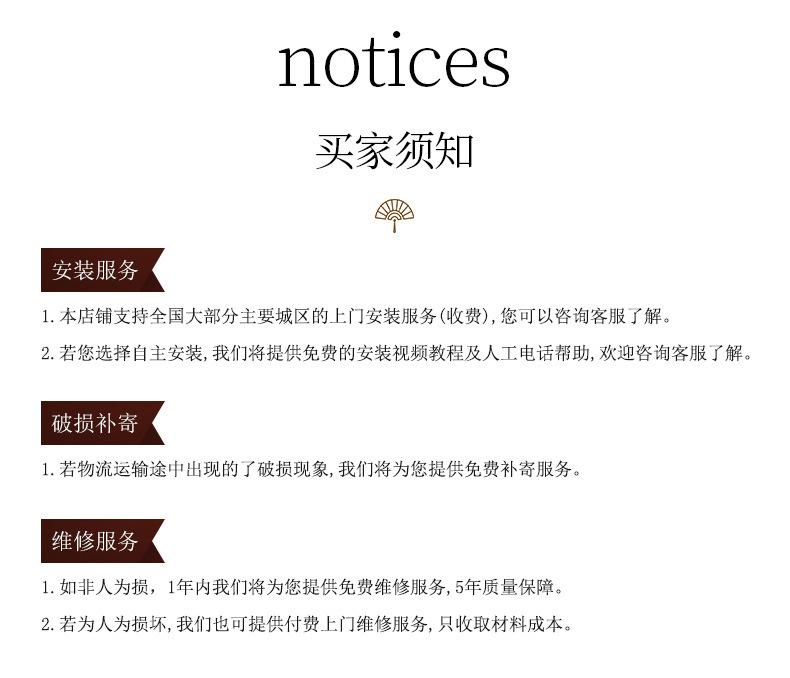 通用3