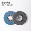 Disco Abrasivo Plano de 2 pulgadas 50 mm, Disco Abrasivo Plano de 3 pulgadas 75 mm, Rueda Abrasiva para Amoladora Neumática y Amoladora Angular