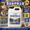 Mopa de Polvo para Ropa de Trabajo Aceite para Taller Oficina Sitio de Renovación Acumulación de Polvo en Pisos Interiores Limpieza Mantenimiento Aceite