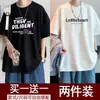 Camiseta de Manga Curta para Homem 2023 Verão Novo Estilo Camiseta de Manga Três Quartos Roupa Masculina Versátil Marca de Moda de Hong Kong Camiseta Masculina de Manga Meia