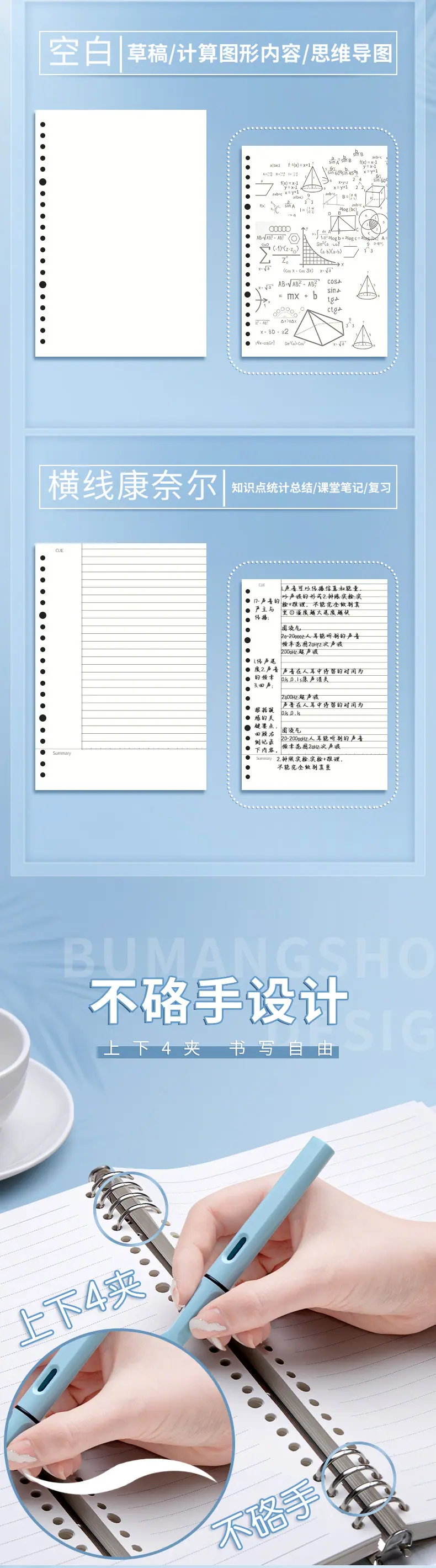 xq--活页本-翻模板_03.jpg