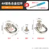 Fijaciones de Pezón con Forma de Anillo de Cabeza de Monje para Fundas de Teléfono, Bolsos, Bolsos de Bricolaje, Hebillas de Ferretería, Accesorios para Colgar, Accesorios de Tornillo