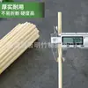 Suministro Directo de Fábrica de Palillos Desechables de Bambú de 7 mm de Diámetro, Palillos Redondos Pequeños, Palillos de Madera, Palillos de Bambú para Manualidades DIY al por Mayor