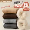 Meias de lã para mulheres, outono e inverno, de cano médio, espessadas, quentes, meias de laço de cashmere, meias folgadas retrô, com forro de fleece, meias longas para confinamento