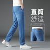 Jeans para Hombre de Seda de Hielo Lyocell Super Alta Gama Pantalones Rectos Sueltos de Cuatro Estaciones Pantalones Casuales Elásticos