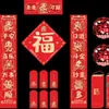 2027 Ano do Carneiro Couplets em Estoque Atacado, Decorações de Janela com Caractere da Fortuna, Envelopes Vermelhos Criativos de Ano Novo, Couplets do Festival da Primavera, Caixas de Presente Empresariais, Personalizável com Logo