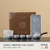 Juego de té de cerámica plateada, una caja de regalo de alta gama para uso doméstico, perfecto como regalo práctico para personas mayores, superiores, o para ocasiones como inauguración de casa o jubilación