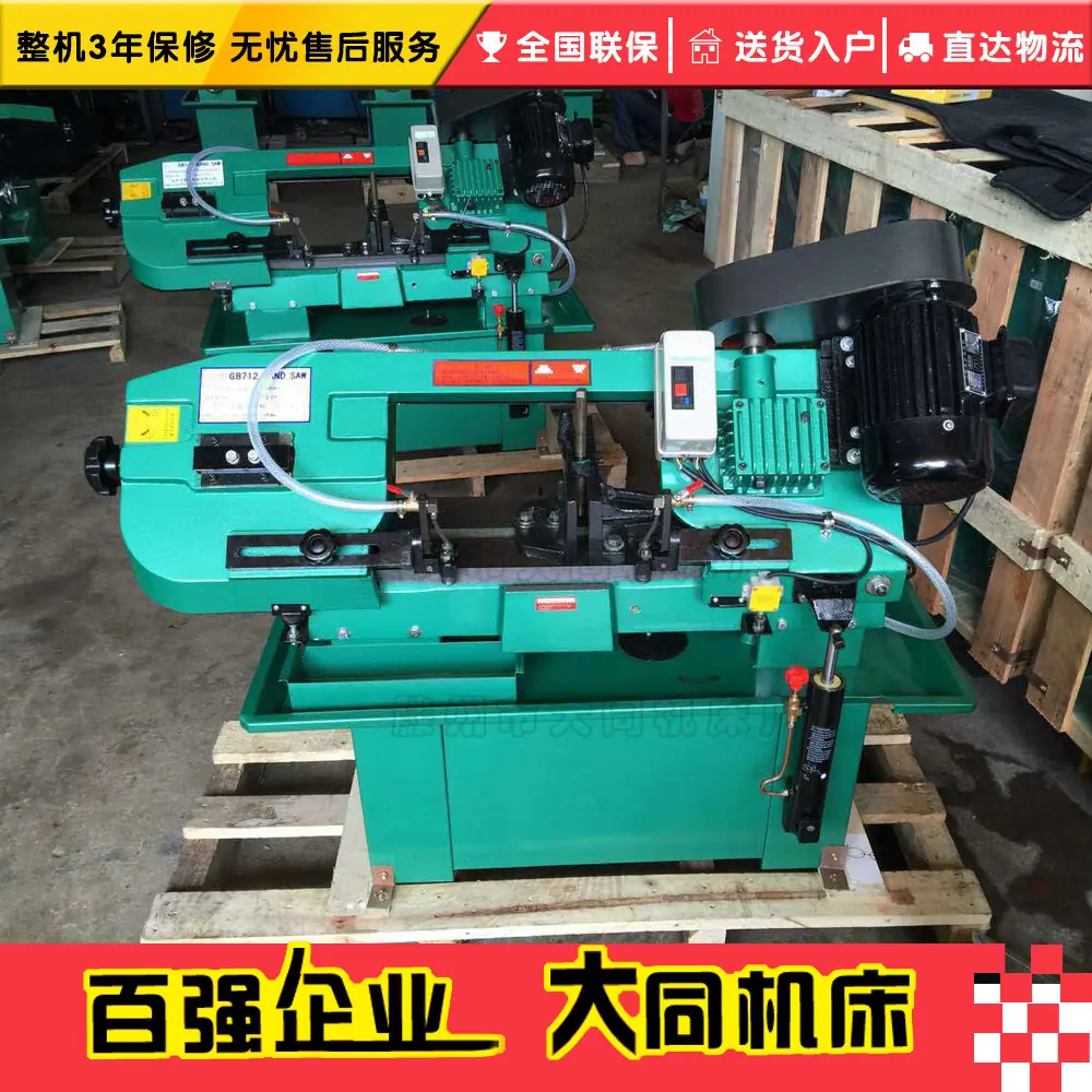 GB712      大同5