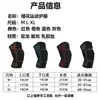 Rodilleras Deportivas de Punto, Rodilleras de Nylon de Alta Elasticidad Transpirables, Mangas para Piernas para Hombres y Mujeres, Rodilleras para Ciclismo, Correr, Baloncesto, Fitness