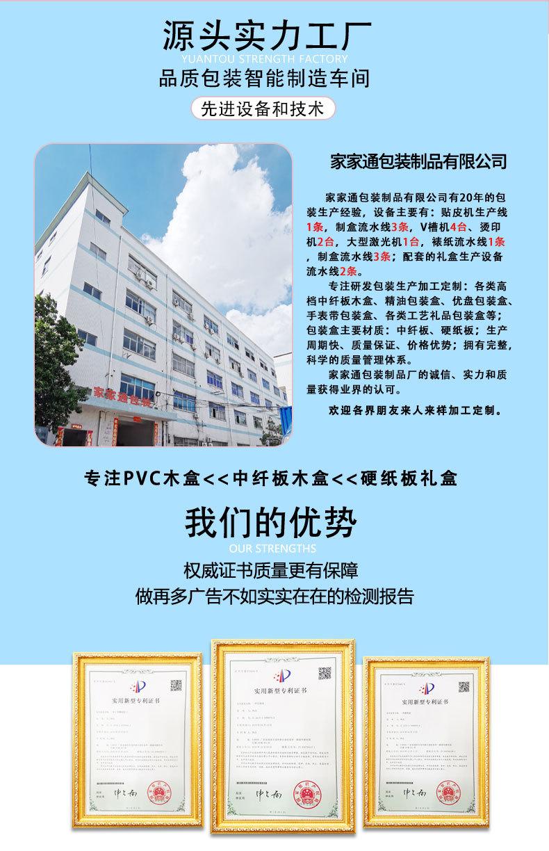 详情图02