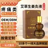Aceite Esencial de Ajenjo Personalizado Líquido para Moxibustión con Jengibre para Regular y Relajar los Músculos, Aliviar el Dolor en Hombro, Cuello, Articulaciones y Columna Lumbar, Aceite Esencial Herbal para Masaje Etiqueta Privada